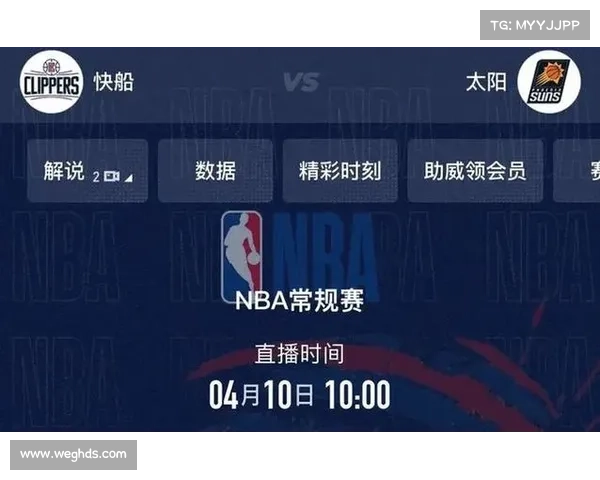 停止nba直播