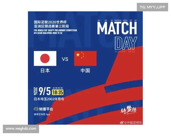 日本vs中国最新赛事—日本vs中国比赛直播 日本vs中国最新赛事—日本vs中国比赛直播
