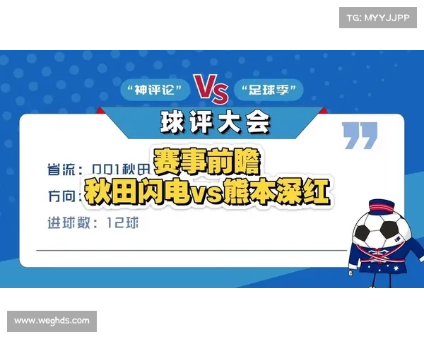 足球赛事前瞻_足球赛事前瞻文案 足球赛事前瞻_足球赛事前瞻文案