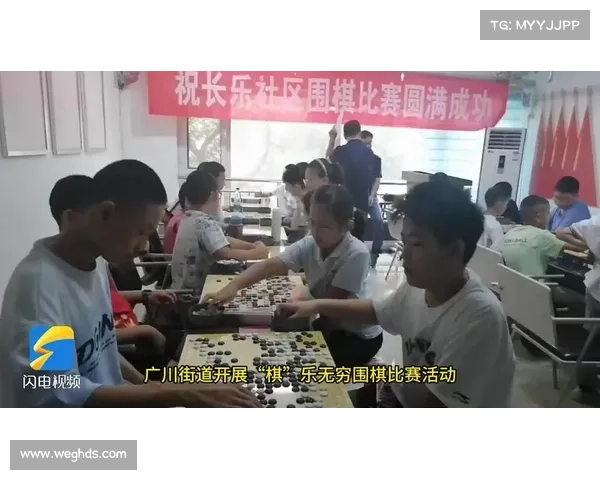 11月围棋大赛 金秋十月围棋盛宴高手云集巅峰对决 11月围棋大赛 金秋十月围棋盛宴高手云集巅峰对决