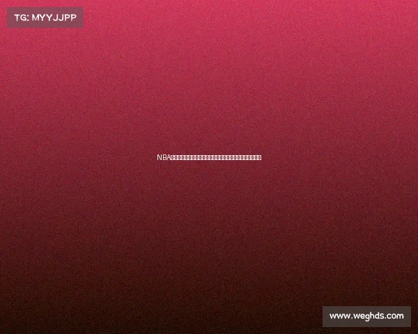 NBA半决赛东西部豪强激战白热化顶尖球星领衔冲击总决赛席位