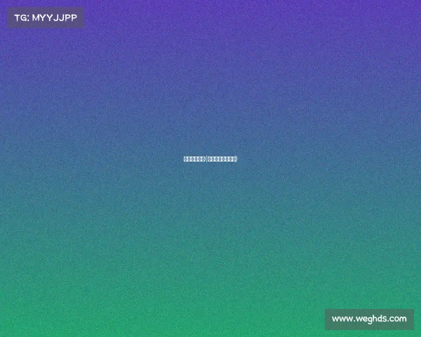 女乒丁宁赛事(女乒丁宁个人资料)