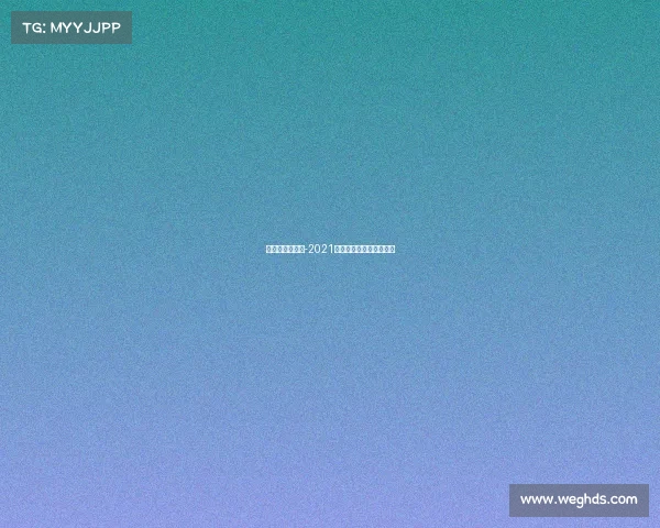 山东省奥体赛事-2021山东的奥运冠军有哪些？